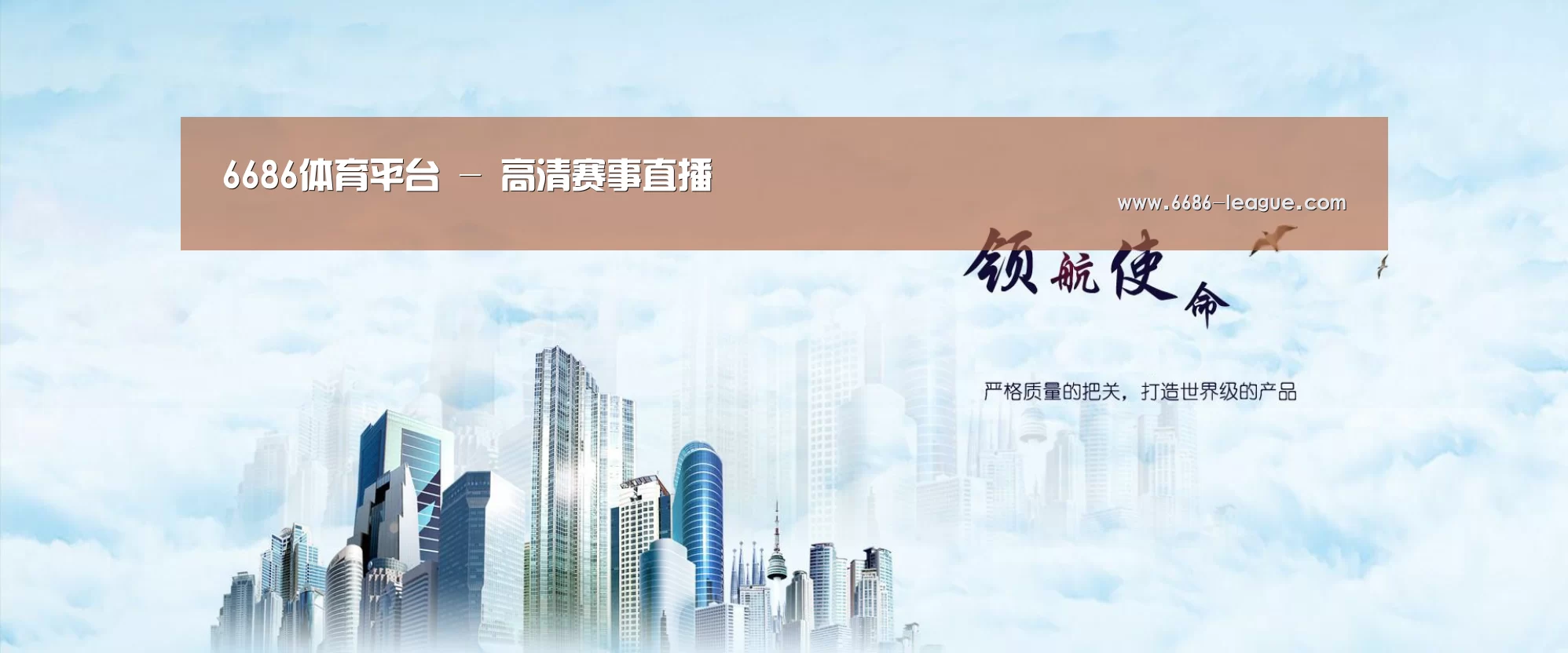 6686官方网站公司