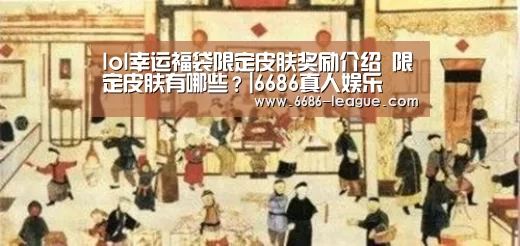 6686官方网站
