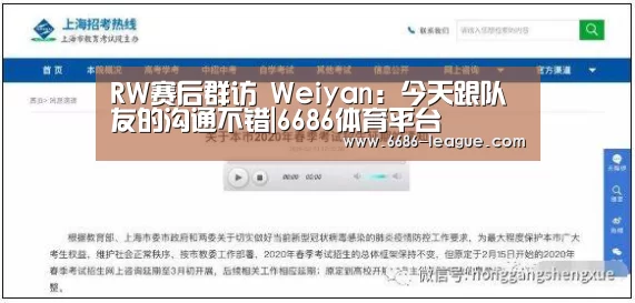 6686真人娱乐