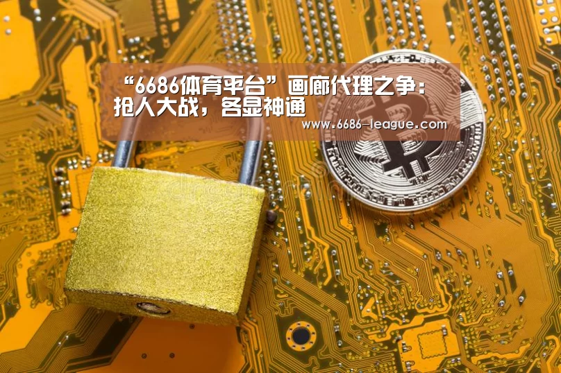 6686真人娱乐