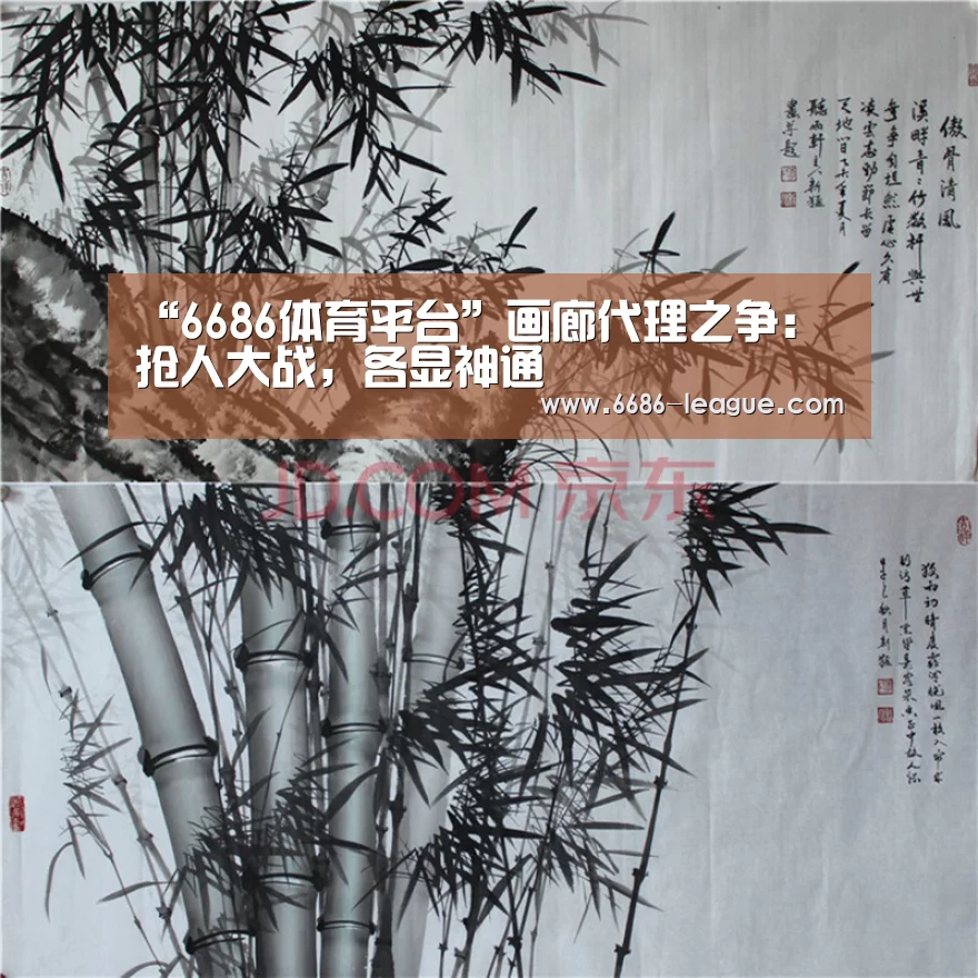 6686真人娱乐