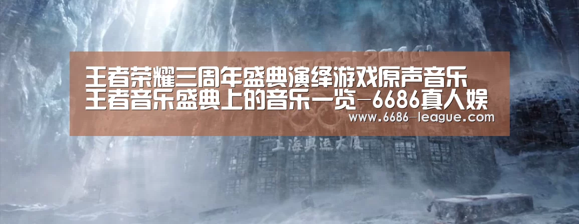6686官方网站